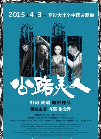 国产美女精品